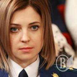 Несуществующая прокурор Крыма Поклонская предупредила СМИ о несуществующем Меджлисе