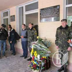 У Чернігівському будівельному ліцеї відкрили меморіальну дошку загиблим випускникам – учасникам АТО У Чернігівському будівельному ліцеї відкрили меморіальну дошку загиблим випускникам – учасникам АТО