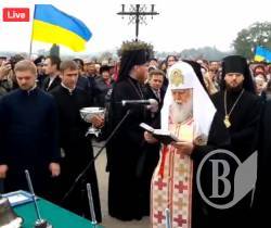 Филарет и Богослужение празднования 300-летия освящения Катерининской церкви – LIVE! Филарет и Богослужение празднования 300-летия освящения Катерининской церкви – LIVE!