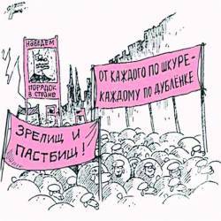 Блок Порошенка і Наш Край - лідери за кількістю політичних перевертнів Блок Порошенка і Наш Край - лідери за кількістю політичних перевертнів