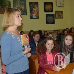 «Ігри з Іваном»: ніжинська письменниця Тетяна Сидоренко презентувала свій роман «Ігри з Іваном»: ніжинська письменниця Тетяна Сидоренко презентувала свій роман