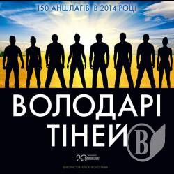 Театр тіней «Teulis» виступить з концертною програмою в Чернігові Театр тіней «Teulis» виступить з концертною програмою в Чернігові