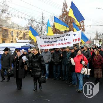 Брифінг щодо протесту громадськості проти Чернігівобленерго відбудеться в Києві Брифінг щодо протесту громадськості проти Чернігівобленерго відбудеться в Києві