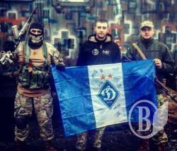 Бійці АТО отримали прапор «Динамо» з автографами гравців команди Бійці АТО отримали прапор «Динамо» з автографами гравців команди