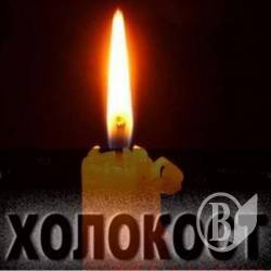 У Чернігові відкриють виставку пам'яті жертв Голокосту У Чернігові відкриють виставку пам'яті жертв Голокосту