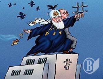 Украинские православные просят гражданина РФ Гундяева не врать на весь мир Украинские православные просят гражданина РФ Гундяева не врать на весь мир