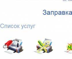 Ухаживаем за принтером правильно Ухаживаем за принтером правильно