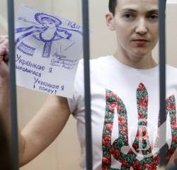 Присвячений Надії Савченко вірш вчителя з Орловщини переклали англійською Присвячений Надії Савченко вірш вчителя з Орловщини переклали англійською