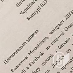 Гроші для дитсадка на 23 лютого? Гроші для дитсадка на 23 лютого?
