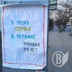 Севастополь заклеїли проукраїнськими білбордами Севастополь заклеїли проукраїнськими білбордами