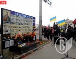 Чернігів вшановує Небесну Сотню – LIVE! Чернігів вшановує Небесну Сотню – LIVE!