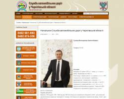 Начальника Чернігівського автодору не звільнили, інформацію про Громраду не оприлюднили Начальника Чернігівського автодору не звільнили, інформацію про Громраду не оприлюднили