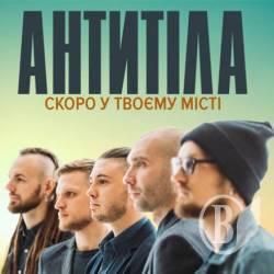 Тарас Тополя зустрівся зі студентами Чернігова Тарас Тополя зустрівся зі студентами Чернігова