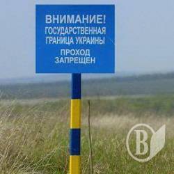 Пятеро из России границу не прошли Пятеро из России границу не прошли