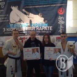 Чернігівські спортсмени посіли призові місця на Чемпіонаті України з карате Чернігівські спортсмени посіли призові місця на Чемпіонаті України з карате
