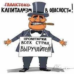 Банк забрав кредит… вдруге? Банк забрав кредит… вдруге?