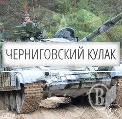1-я танковая бригада в боях на Донбассе