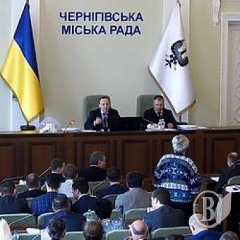 Чернігівська міськрада «дала волю» комунальній газеті Чернігівська міськрада «дала волю» комунальній газеті