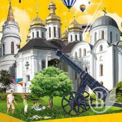 Відчути атмосферу трьох епох можна буде у Чернігові 16-17 квітня Відчути атмосферу трьох епох можна буде у Чернігові 16-17 квітня
