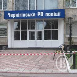Полиция уничтожила подозрительную сумку Полиция уничтожила подозрительную сумку
