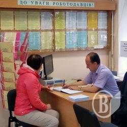 У Чернігові відкрито консалтинговий центр У Чернігові відкрито консалтинговий центр
