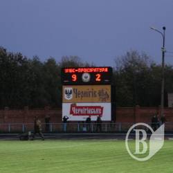 ФК «Десна» зіграє вдома 29 квітня. Анонс ФК «Десна» зіграє вдома 29 квітня. Анонс