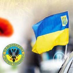 Жовто-блакитна символіка на знак вшанування захисників Батьківщини Жовто-блакитна символіка на знак вшанування захисників Батьківщини