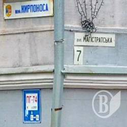 ДТП біля міськради: водій ВАЗу «попав». ФотоФакт ДТП біля міськради: водій ВАЗу «попав». ФотоФакт