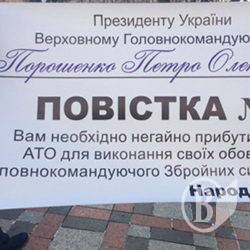 Банківського клерка, що не хотів до армії, «здали» колеги Банківського клерка, що не хотів до армії, «здали» колеги