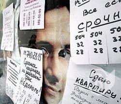 Аренда квартир в Одессе, или Как не купить «кота в мешке» - эксперты «Ле Гранд» Аренда квартир в Одессе, или Как не купить «кота в мешке» - эксперты «Ле Гранд»