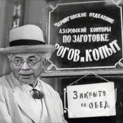 Судитимуть директора «липової» фірми Судитимуть директора «липової» фірми