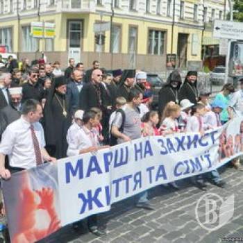 Геїв ЗМІ помічають добре, а ходу за традиційну сім’ю ігнорують. Фото Геїв ЗМІ помічають добре, а ходу за традиційну сім’ю ігнорують. Фото