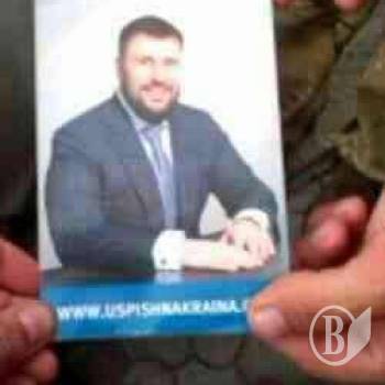 «Гастроли» Клименко были сорваны «Гастроли» Клименко были сорваны