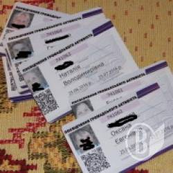 Чернігівська поліція відкрила кримінальну справу за підкуп виборців на квартирі агітаторів Микитася Чернігівська поліція відкрила кримінальну справу за підкуп виборців на квартирі агітаторів Микитася