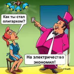 Графік відключень електрики в Прилуках і районі у липні-2016 Графік відключень електрики в Прилуках і районі у липні-2016
