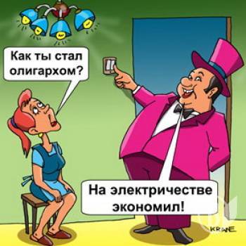 Графік відключень електрики в Прилуках і районі у липні-2016 Графік відключень електрики в Прилуках і районі у липні-2016