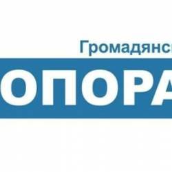 ОПОРА фіксує масові оскарження дій ОВК 206 округу ОПОРА фіксує масові оскарження дій ОВК 206 округу