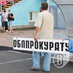 Прокуратура каже, що вона – не ЦВК Прокуратура каже, що вона – не ЦВК