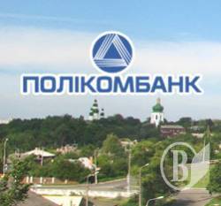 Самый молодой Тарасовец купил еще часть «Поликомбанка» Самый молодой Тарасовец купил еще часть «Поликомбанка»