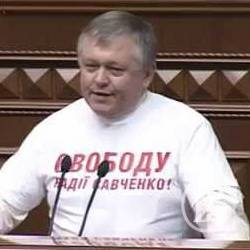 На радикального нардепа «завели справу». Відео На радикального нардепа «завели справу». Відео