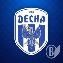 Вболівальники обрали емблему ФК «Десна» Вболівальники обрали емблему ФК «Десна»