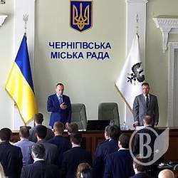Питання на засідання Чернігівської міськради 11 серпня Питання на засідання Чернігівської міськради 11 серпня
