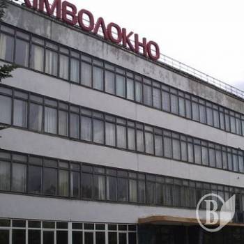 «Черниговскому Химволокно» аннулировали лицензию на производство лекарств «Черниговскому Химволокно» аннулировали лицензию на производство лекарств