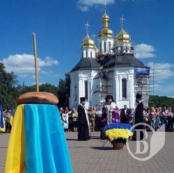 У Чернігові вшановують пам'ять борців за волю і Незалежність - ФОТО, ВІДЕО У Чернігові вшановують пам'ять борців за волю і Незалежність - ФОТО, ВІДЕО