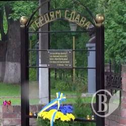 У Новгород-Сіверському відкрито пам’ятний знак загиблим в АТО. Відео У Новгород-Сіверському відкрито пам’ятний знак загиблим в АТО. Відео
