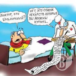 Про виплати по лікарняному працівнику в разі роботи неповний тиждень Про виплати по лікарняному працівнику в разі роботи неповний тиждень