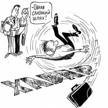 «Наглядача» за хабар… оштрафують «Наглядача» за хабар… оштрафують