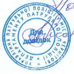 Перекриття руху в Чернігові і схеми об’їзду на 16-19 вересня Перекриття руху в Чернігові і схеми об’їзду на 16-19 вересня
