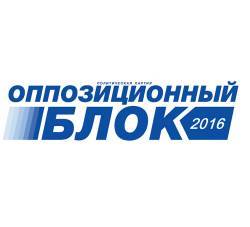 Предложение «Оппозиционного блока» о запрете ввоза львовского мусора в Чернигов рассмотрят на сессии Предложение «Оппозиционного блока» о запрете ввоза львовского мусора в Чернигов рассмотрят на сессии