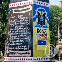 Продолжается архитектурный конкурс на лучший проект Мемориала защитникам Украины Продолжается архитектурный конкурс на лучший проект Мемориала защитникам Украины